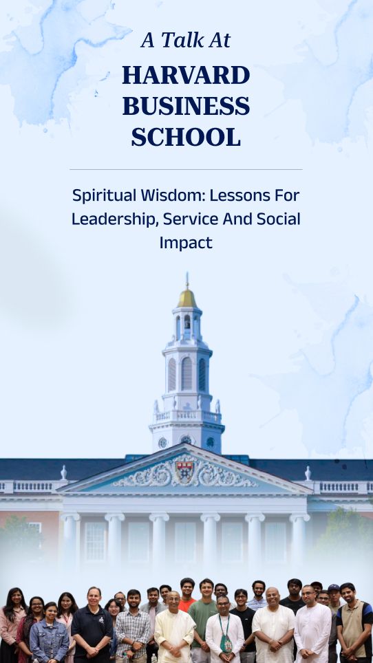 A Talk at Haravard Business School